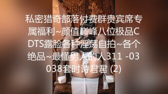 下春药迷倒巨乳高冷女领导（灭绝师太）用大屌征服她，内射中出