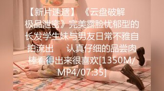 【今日推荐】中法情侣性爱日记 魔都小姐姐和法国男友在出租房的公共楼梯玩刺激 全裸无套站炮后入高清1080P原版无水印