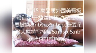 刚来上班的美女大学生就被我拿下,连操了2次