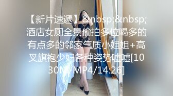 [MP4/ 672M]&nbsp;&nbsp;近日刚播短发气质美女酒店开房和炮友激情，拔下内裤黄瓜插穴，吸吮舔屌特写视角后入