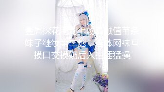 【新片速遞 】 双胞胎闺蜜露脸环肥燕瘦 相互磨豆腐玩穴，轻熟女骚的不行，特写大鲍鱼[911M/MP4/59:59]