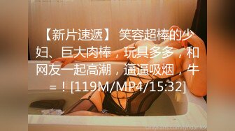 [MP4/1110M]2/17最新 约炮修长美腿情趣空姐诱惑吸吮舔屌各种姿势暴力输出VIP1196