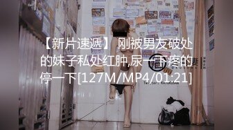 无水印[MP4/1430M]10/21 超骚人妻制服诱惑全程露脸口交大鸡巴舔蛋让大哥各种爆草VIP1196