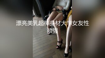 【经典厕拍】年度奶茶店后拍系列第八部 各种大屁股应接不暇18V (2)