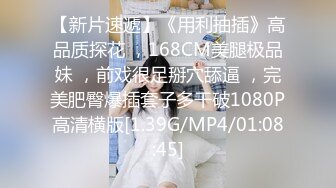 韵味十足骚女技师情趣旗袍全套服务，黑丝美腿按摩推背，撸屌口交技术很棒，开档内裤骑坐套弄，扶着屁股后入