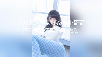 【新片速遞 】 《健身女神☀️泄密》万人追踪OnlyFans极品身材健身女汉子网红亚洲四姑娘私拍疯狂紫薇粉嫩蜜穴展现女人淫荡一面[4520M/MP4/01:30:02]