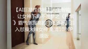 国产TAV剧情系列【办公室诱惑】性感翘臀巨乳女秘书