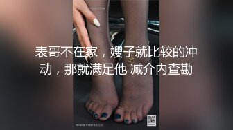 撅着屁股被草嘴的极品骚妇，全程露脸黑丝女仆诱惑，口交大鸡巴，被大哥后入抽插，激情上位抓的奶子疼好刺激