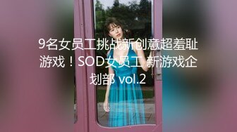 【极品??臀模私教】Ssrpeach? 台湾清华大学外文系女神 女医生无私奉献蜜穴采精 淫臀嫩穴犹如抽精泵 上头榨射蜜道[MP4/425MB]