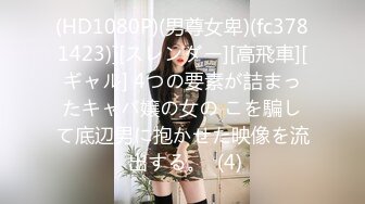 天然むすめ 060620_01 就活女子大生が体験したセクハラ面接 畑山弘子