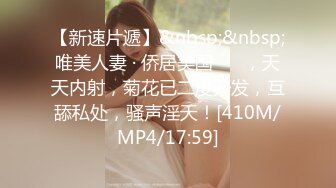 [MP4/ 671M] 专业团队酒店自拍无套啪啪女仆装传教士打桩白浆流出多个角度抽插还个男主继续来