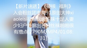 [MP4]STP31774 外表甜美！性格活潑美少女！近期下海炮友大戰，撩下內衣用屌磨奶頭，美腿黑絲足交，騎乘位操多毛騷逼 VIP0600