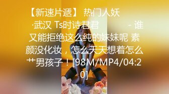 STP14489 【啪啪推荐】极品爆乳美女〖野狼花〗狂野纹身E奶美女约炮狂龙纹身猛男JQ啪啪做爱 无套顶着操干到内射