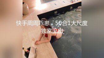 高端泄密流出视图酒店约炮逼毛茂盛的反差婊女白领开房一夜情