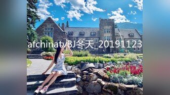 afchinatvBJ冬天_20191123