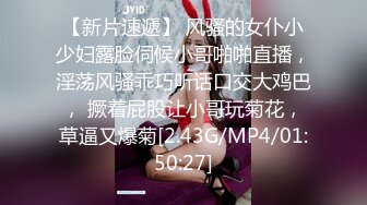 [MP4/1.08G]2023-3-10【探花足浴】按摩完点个荤的，撩起裙子磨骚逼，后入爆操大肥臀