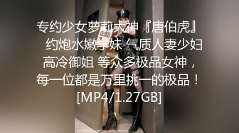 [MP4/858M]10/17最新 搭讪清纯高中生被學長连续打庄爆力输出VIP1196