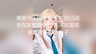 风吟鸟唱-国模慧慧拍完写真被潜规则