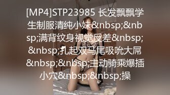 [MP4]STP30506 國產AV 烏托邦傳媒 WTB073 好色小表妹超粘人 孟若羽 VIP0600