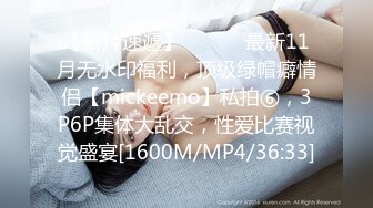 [MP4]【钻石级推荐】皇家华人AV剧情新作-巨乳初恋现身婚前派对 我要把初恋甜美校花干到高潮 巨乳女神夜夜