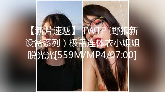 [MP4/ 2.64G]&nbsp;&nbsp;极品美腿性感尤物！跪地吃屌活一流！主动骑乘位扶屌插入，扭腰摆臀爽翻，操完挂逼毛