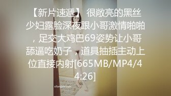 7-31小马寻花第二场_约啪苗条牛仔短裤美女，被干的逼逼生疼