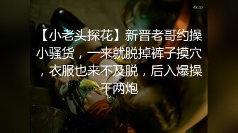 无水印[MP4/696M]11/23 眼镜妹性感黑丝美腿撩起裙子按摩器震穴扛起腿一顿爆操VIP1196