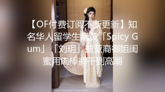 [MP4/ 2G]&nbsp;&nbsp;换妻探花回归第三天，继续4P交换操逼，少妇操逼操多了屁股很紧致，开档连体网袜，猛怼骚大屁股