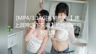 [MP4]国产AV佳作MD0087-麻豆新科女神 极品美少女AV拍摄初体验 淫声浪语叫不停