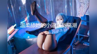 长春喷水熟女