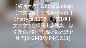 无水印[MP4/556M]12/18 最强新人莉奈初登场超美痴女被色魔摄影师诱惑开腿VIP1196