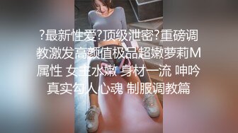 黑丝高跟大长腿伪娘 吸着R被健壮眼镜小哥哥被插骚穴边撸大牛子 很是享受