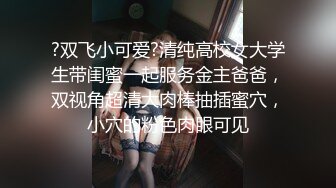 【AI换脸视频】杨幂 美臀淫乱女教师