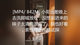 456少妇发骚了