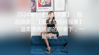 [MP4]STP25326 【最近刚播酷酷小姐姐】极品美腿，对着镜子自摸骚穴，抹点口水润滑，揉搓阴蒂，搞得小穴湿湿，低低呻吟，搞得很享受 VIP2209