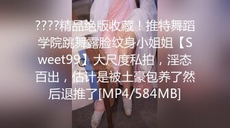 【真夫妻换妻探花】互换4P激情淫乱，女仆装黑丝袜，女女舌吻调情，爆操经典名场面