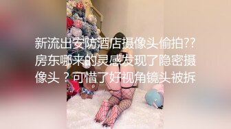 新流出安防酒店摄像头偷拍??房东哪来的灵感发现了隐密摄像头？可惜了好视角镜头被拆