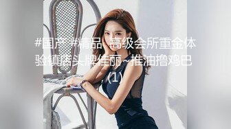 无套抽插大奶美女阴毛稀疏的小穴叫起来很爽