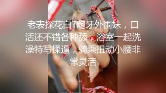 极品少妇约艹极品小骚妇，边开车骚妇边吃大屌，感觉来了停好车就是一顿爆艹！