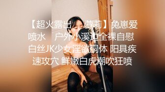 白白嫩嫩漂亮妹子，小翘臀浑圆饱满丰腴肉肉扑上去猛烈插入啪啪耸动