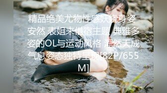 MMZ-056-人妻被催眠中出.数到三你就会睡着了-赵一曼