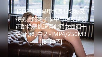 [MP4]长裙高颜值妹子啪啪开档肉丝翘屁股扣逼近距离特写口交抽插猛操