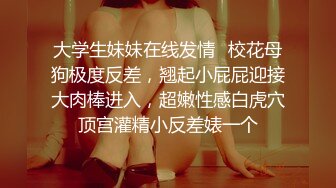 [MP4]4000元约炮极品网红脸外围美女无套内射