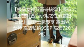 FSOG-071 小敏儿 榜一老板线下输出性感女主播 扣扣传媒 x 91Fans