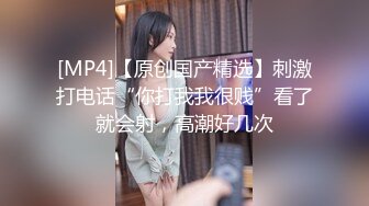 SAQP003 吴凯彤 美女销售产品附送人肉飞机杯 SA国际传媒