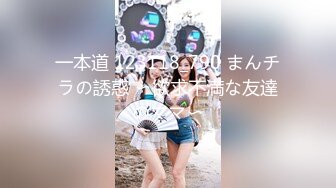 FC2PPV-4341884 顶极美女上斑迟到了！用大鸡巴深深地插入她的阴道来惩罚她[FHD高清](無碼)