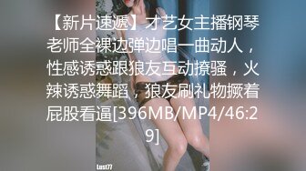 STP27325 超高质量美女！颜值身材堪称完美！无毛美穴奶子超粉嫩 黑白丝袜纤细美腿 2小时水晶假屌抽插自慰