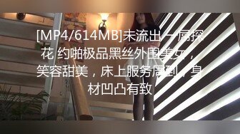 [MP4/ 1.39G]&nbsp;&nbsp;小哥网约170CM大长腿骚女，主动舌吻摸摸搞搞，掰开小穴一顿舔，沙发上操骑坐抽插