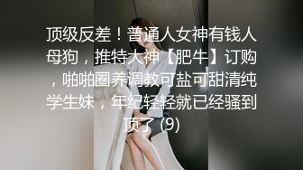 探花天团重磅回归【小杨头星选】小陈总亲自坐镇指导，爱徒约操19岁漂亮小萝莉，经典沙发啪啪视角