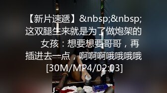 00后纯欲白丝小可爱小学妹真的嫩 被大JB艹的爽翻了 屁股被打的好响 萌萌的外表 娇小的身材 又纯又欲 爱不释手